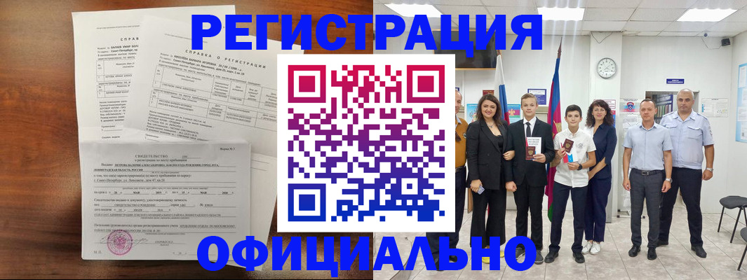 временная регистрация госуслуги в Карталах