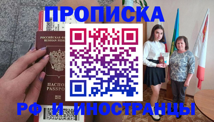 регистрация в Карталах