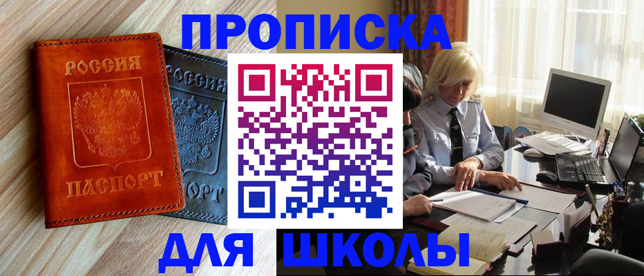 миграционный учет в Карталах